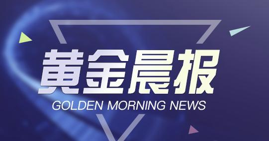 2024年香港正版资料免费大全图片,最新正品解答落实_黄金版23.539