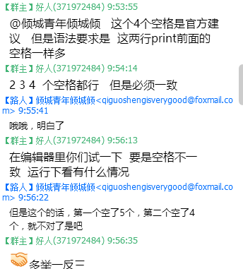 澳门一码一肖一待一中四不像,深入应用数据解析_基础版83.49