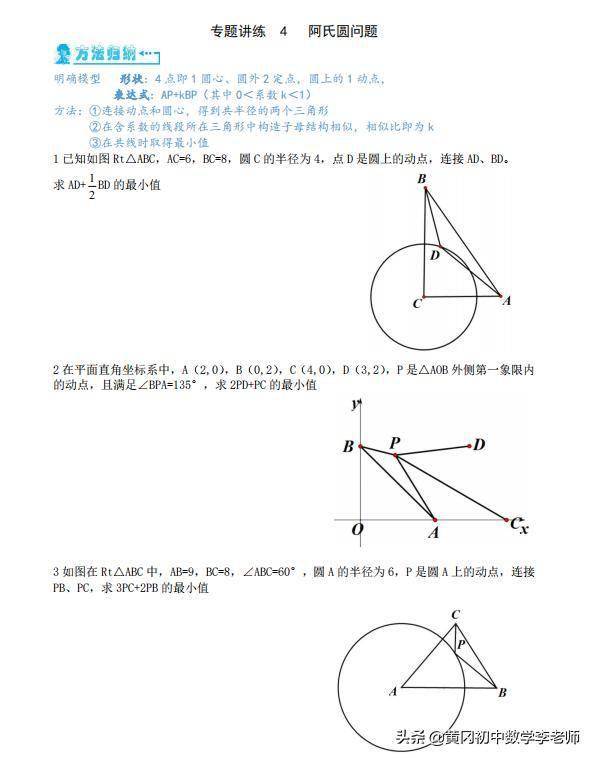 新奥天天精准资料大全,迅速处理解答问题_标准版71.259