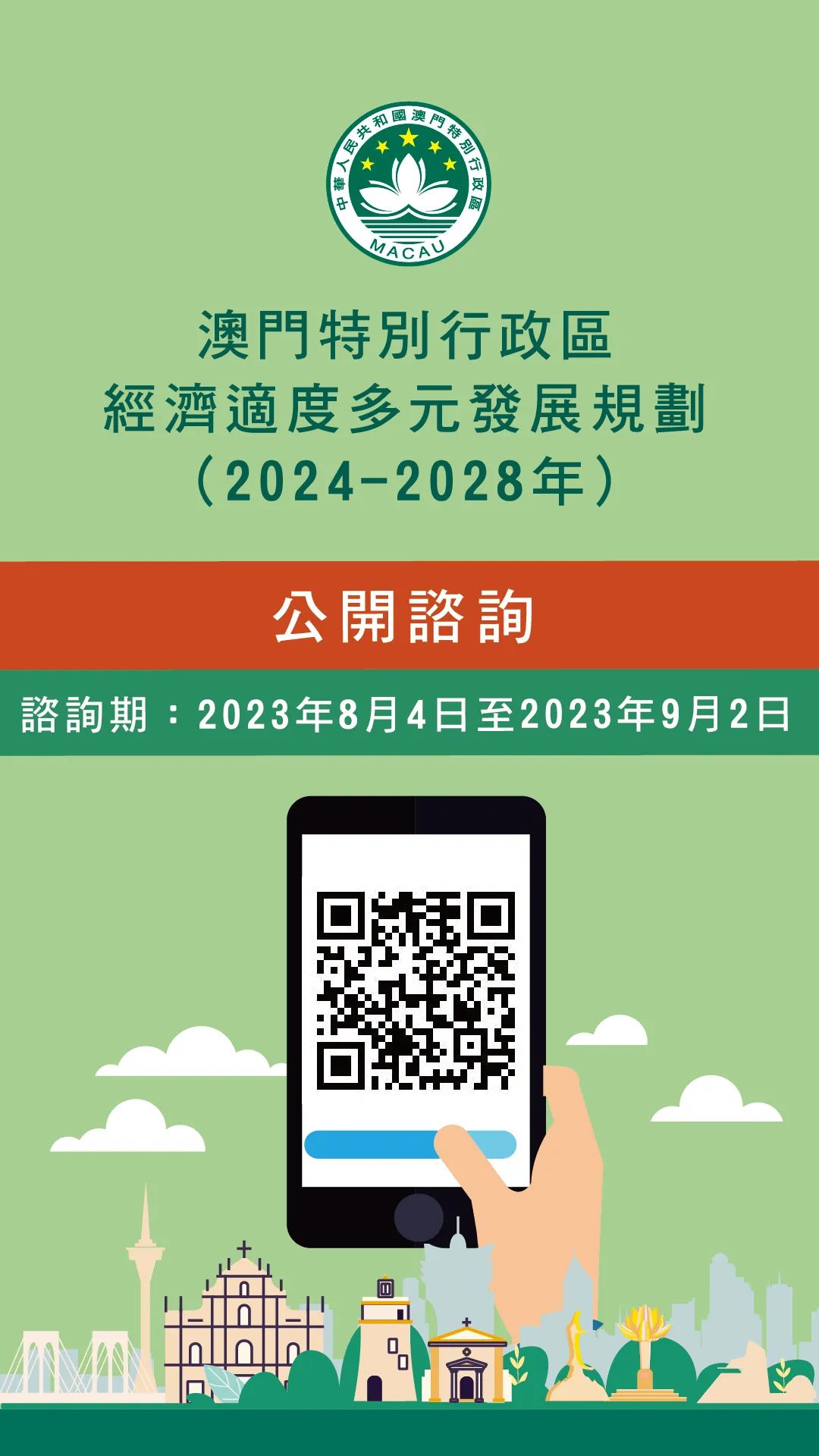 新澳葙准资料免费提供濠江论坛,最新热门解答落实_MR46.602