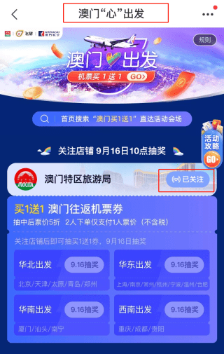 2024澳门天天六开奖怎么玩,深入执行数据应用_开发版95.885