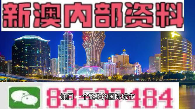 新澳今天最新资料,快速解答计划解析_纪念版40.942