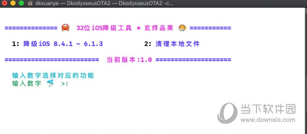 三肖三期必出特马预测方法,快捷问题解决指南_DP66.706