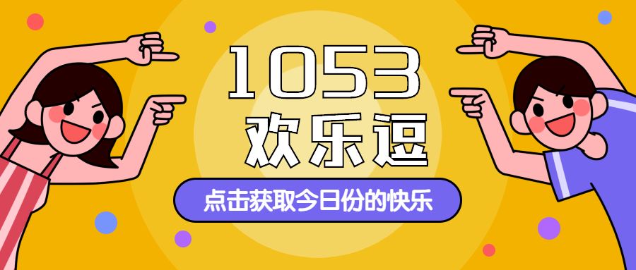 澳门管家婆,快捷问题方案设计_创意版70.683