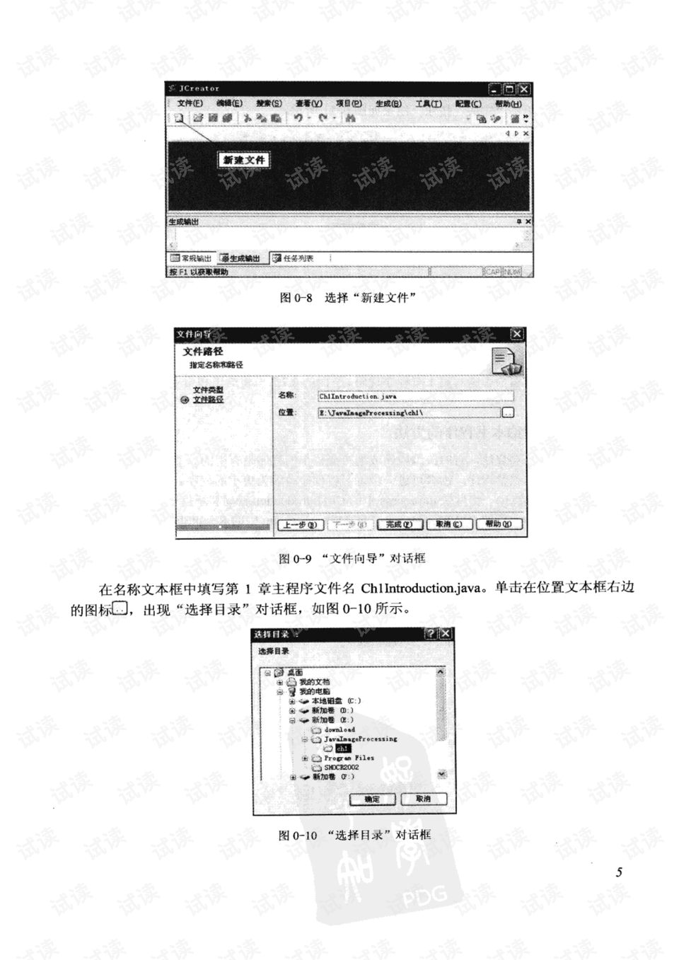 澳门三肖三码精准100%黄大仙,国产化作答解释落实_影像版1.667