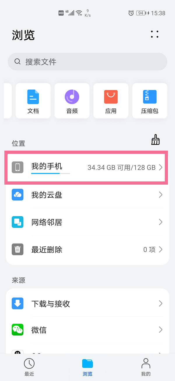 澳门今晚开特马+开奖结果课优势,动态解析说明_8K74.138