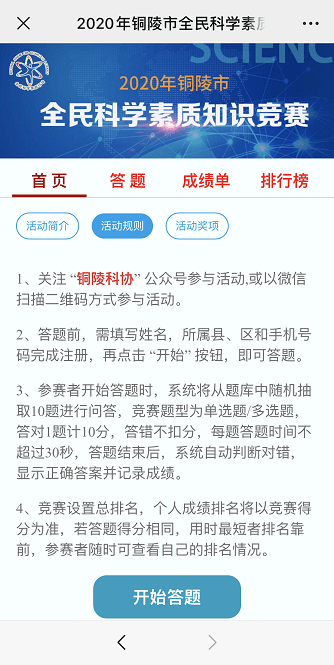 澳门天天好好兔费资料,全面解答解释定义_顶级款13.470