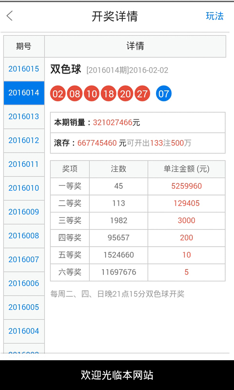 白小姐三肖中特开奖结果,创造性方案解析_Holo95.767