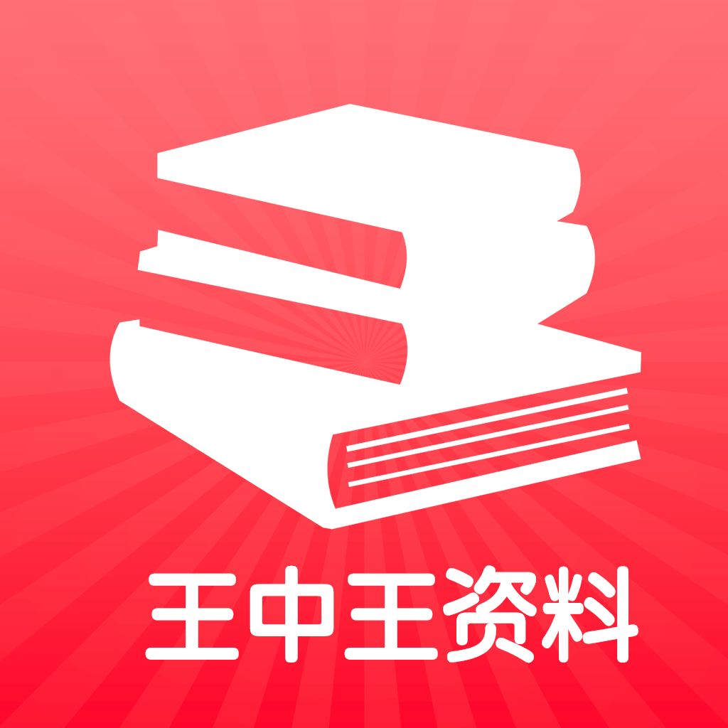 王中王王中王免费资料一,实地验证策略方案_Q40.787