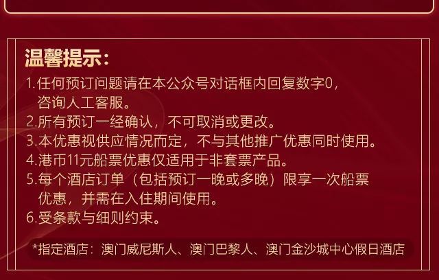 金沙澳门彩资料已更新_诚聘港澳,高效实施方法解析_36036.87