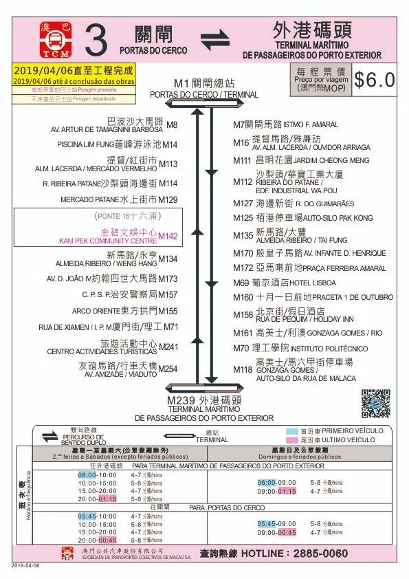 澳门码鞋一肖一码,重要性说明方法_suite59.590