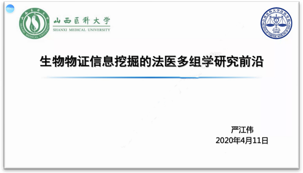 79456濠江论坛,实践研究解析说明_理财版86.174