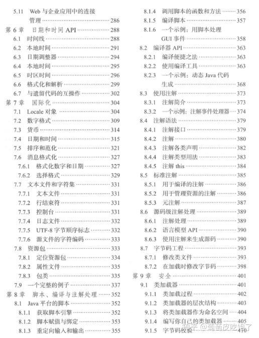 揭秘提升2024一码一肖,100%精准,科学解答解释落实_AR80.595