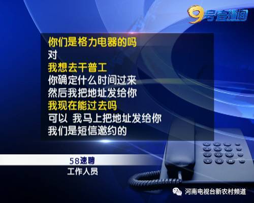 洛阳工厂最新招聘信息详解