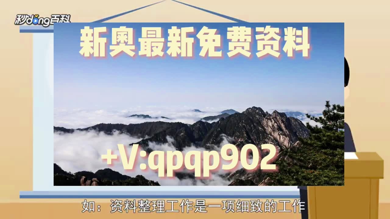 正版免费全年资料大全2020年,数据解析说明_HD48.32.12