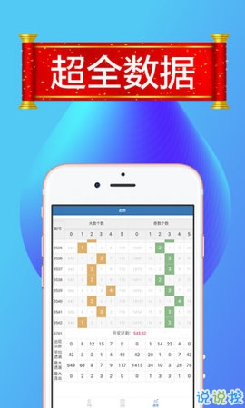 新澳精准资料免费提供生肖版,全部解答解释落实_ios88.257